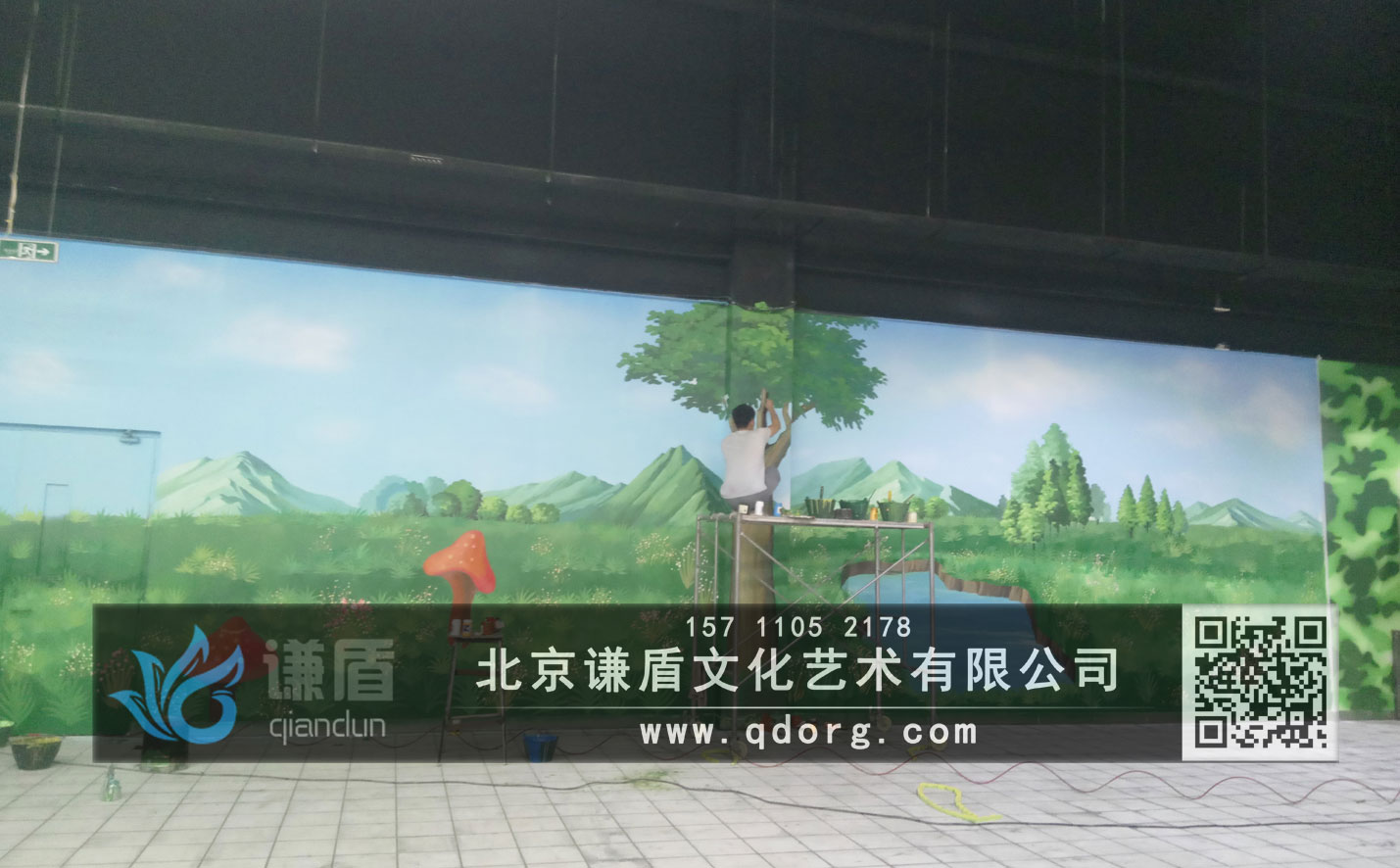 儿童乐园彩绘-.jpg