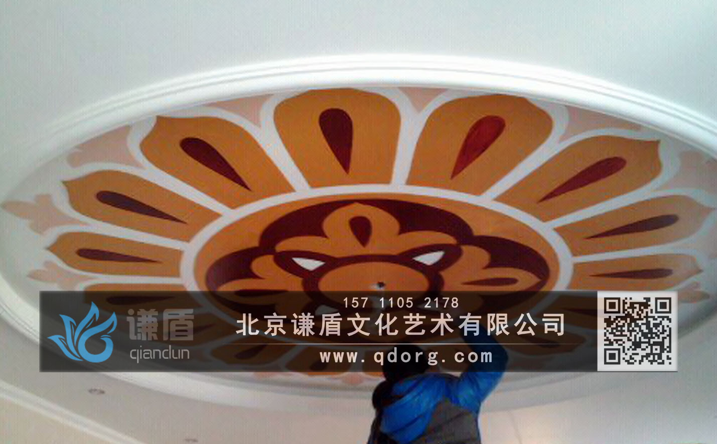 家装园顶壁画彩绘.jpg
