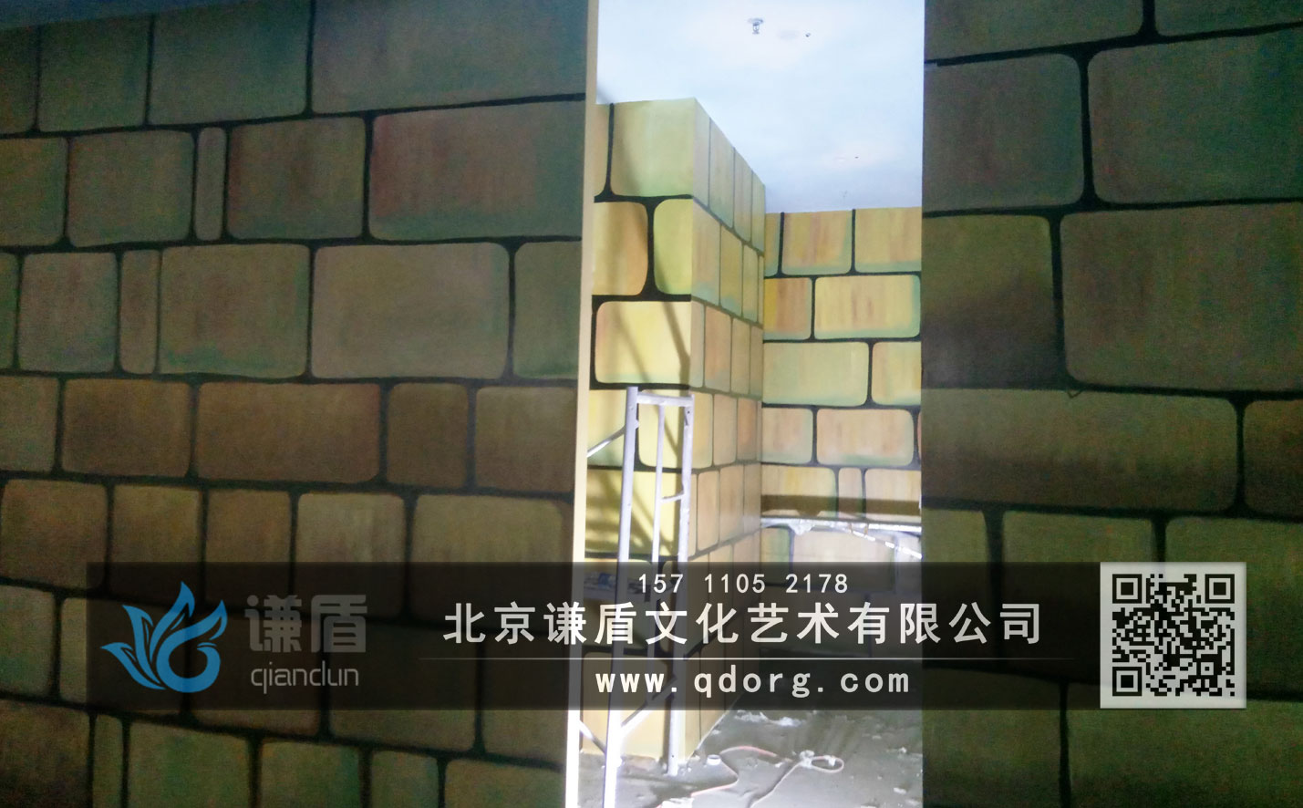 儿童乐园彩绘-迷宫.jpg