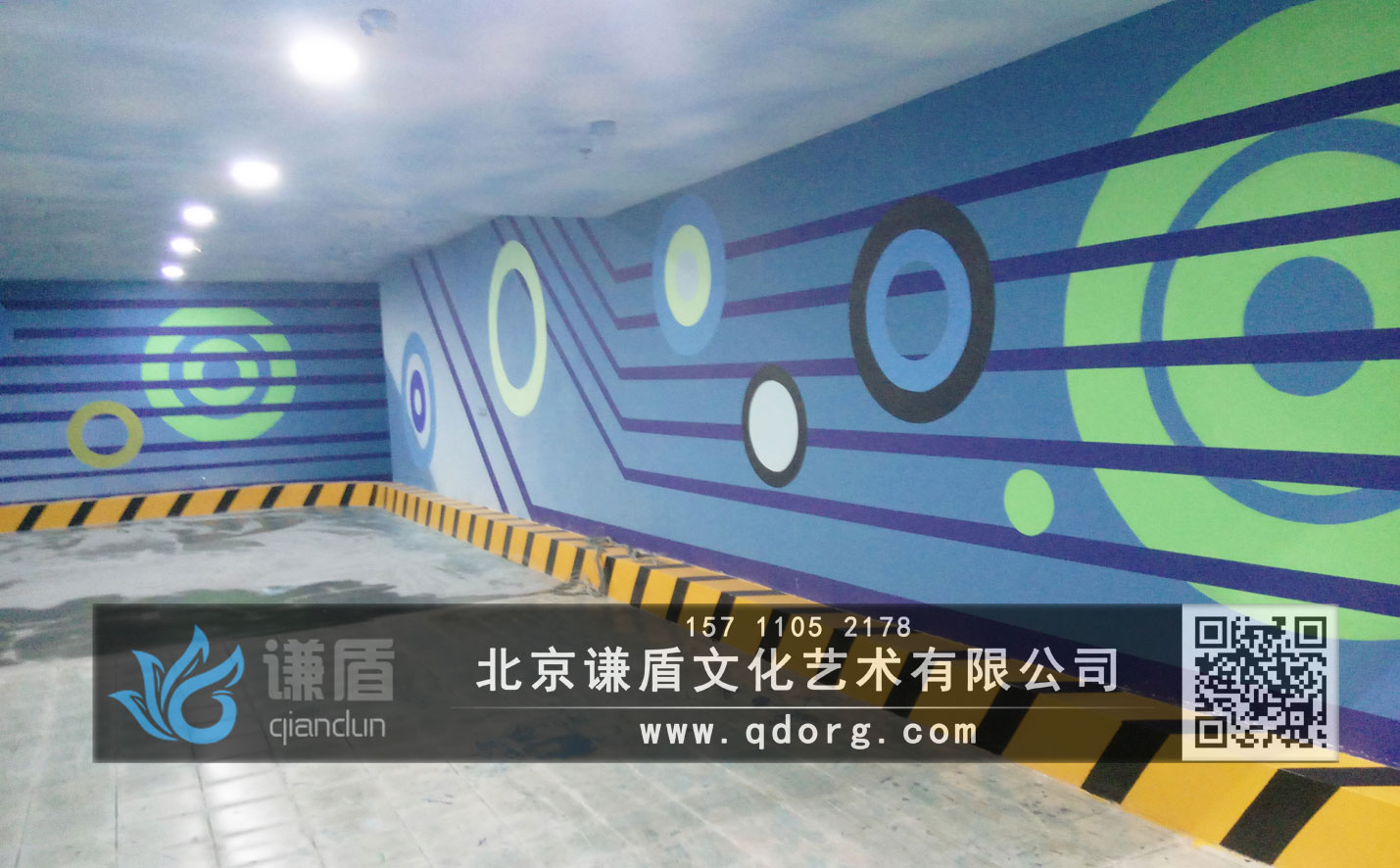 儿童乐园彩绘-电竞场.jpg