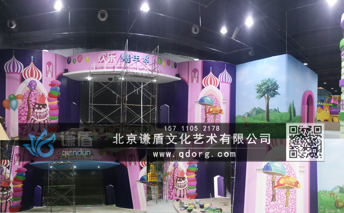 儿童乐园彩绘-舞台.jpg